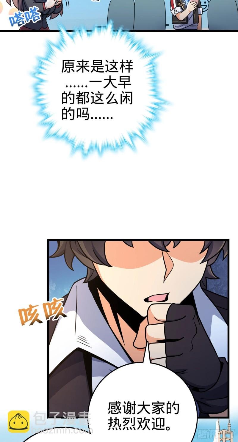 258 真的有鬼修？！