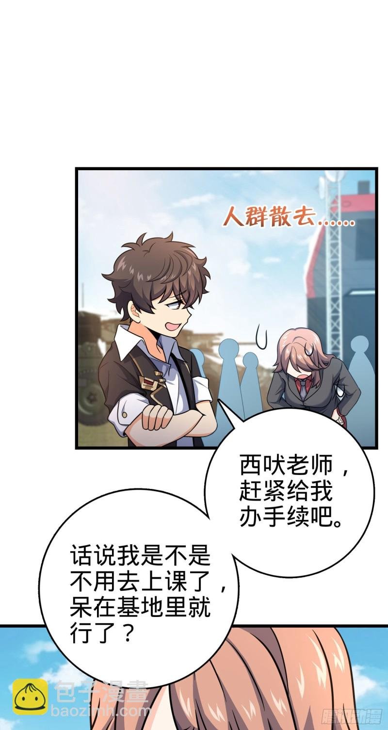 258 真的有鬼修？！