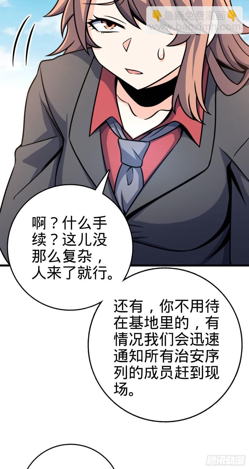 258 真的有鬼修？！