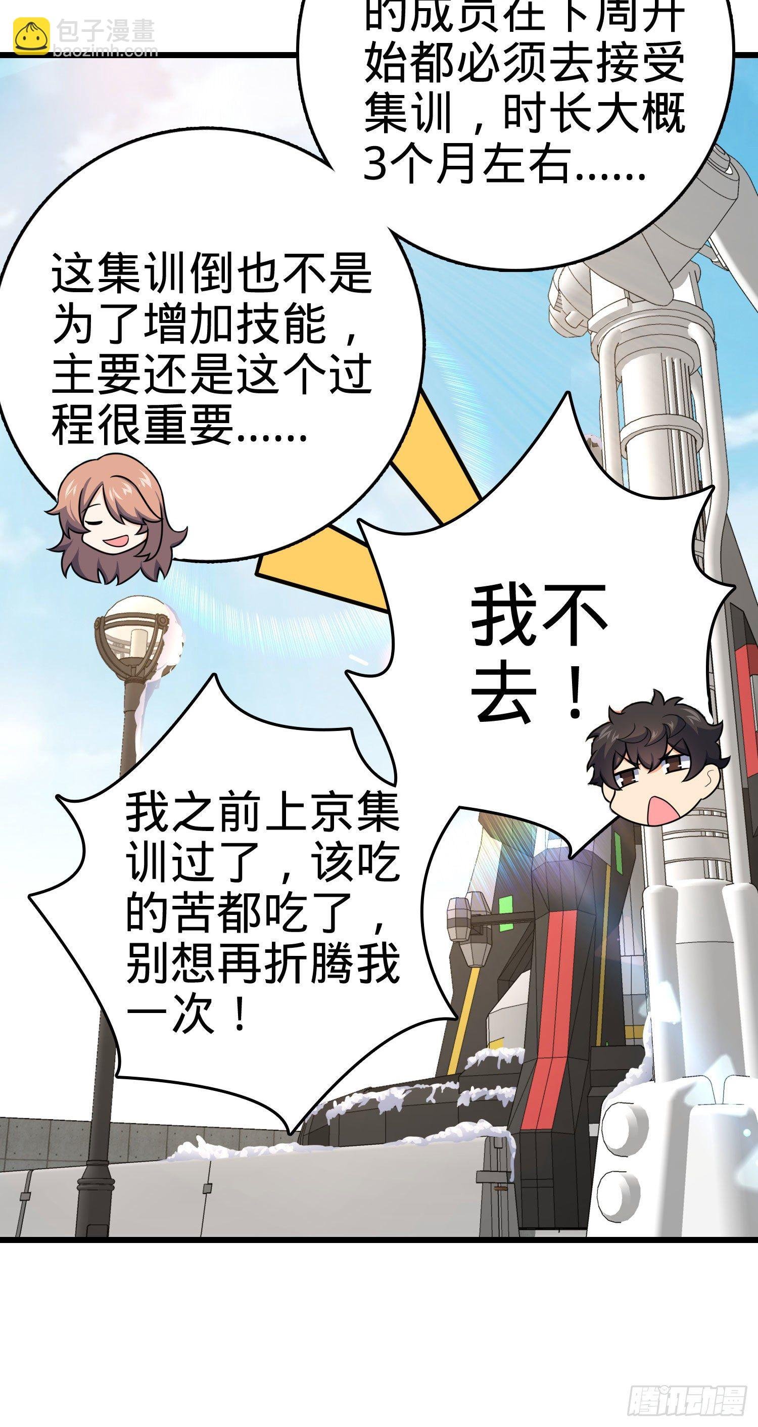 258 真的有鬼修？！