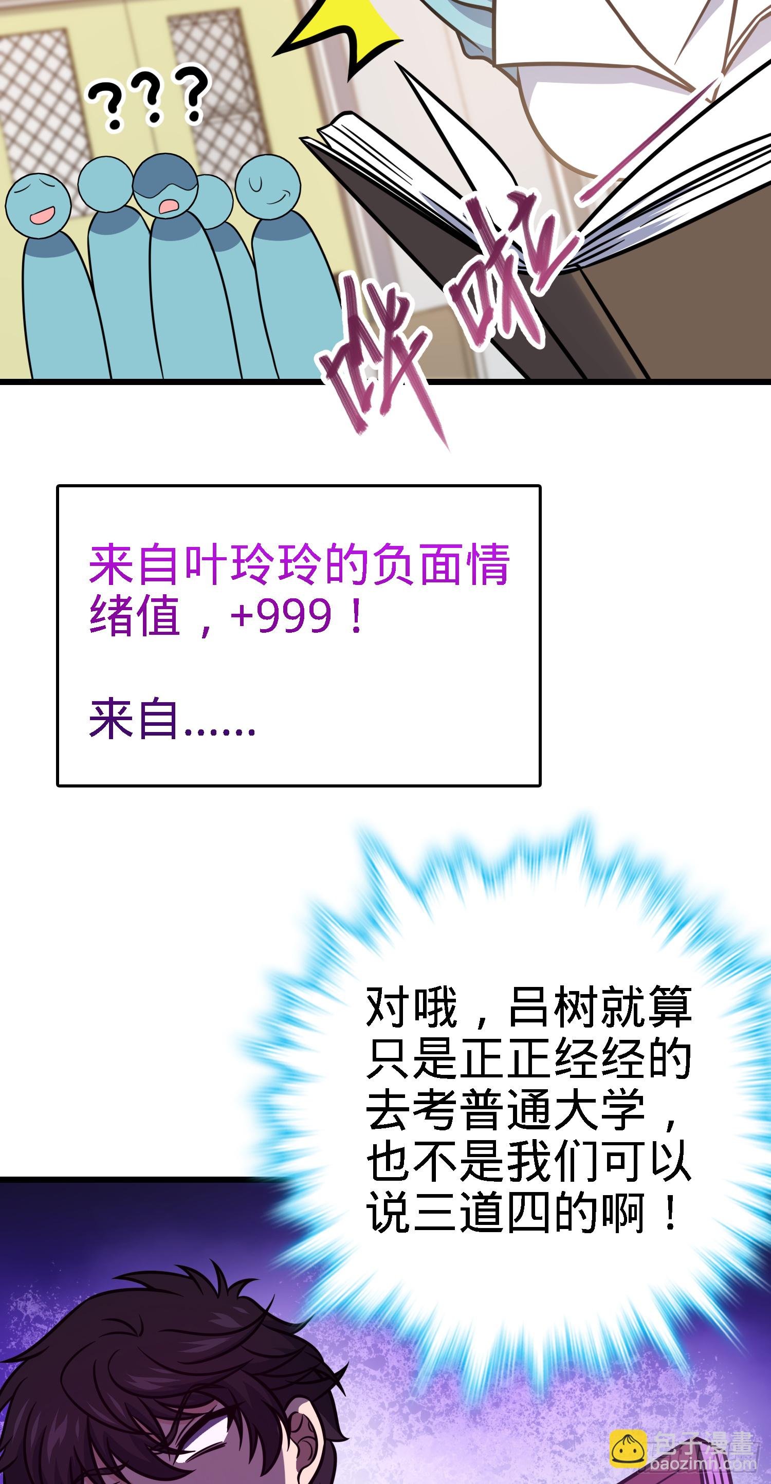 262 再寻黑市