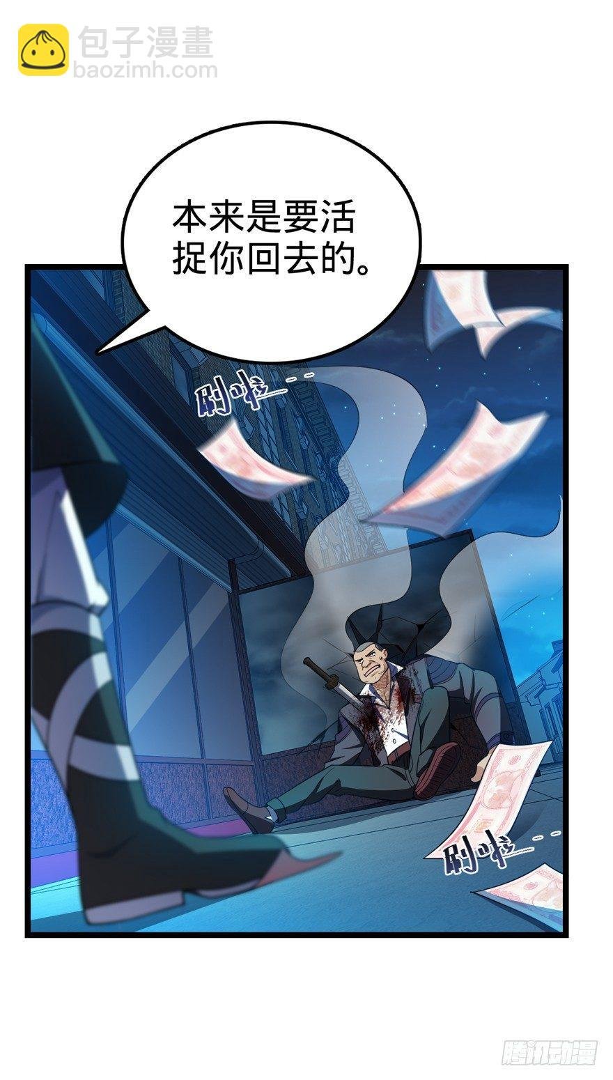 26 我说在散步你信吗？