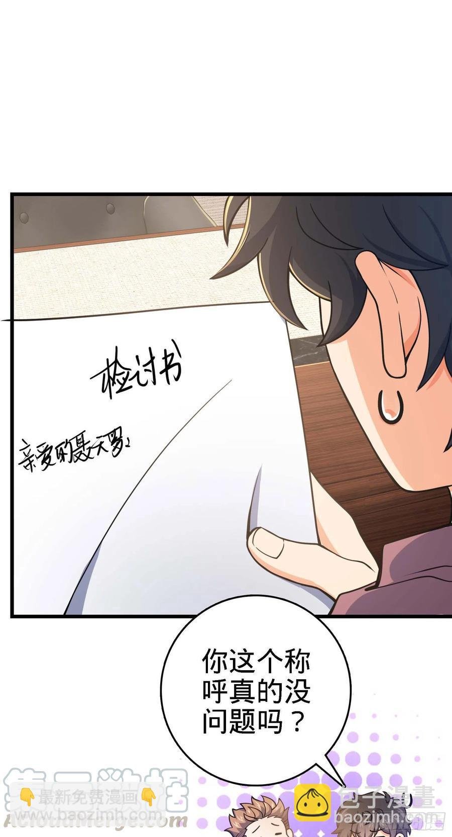 267 合作掌控黑市