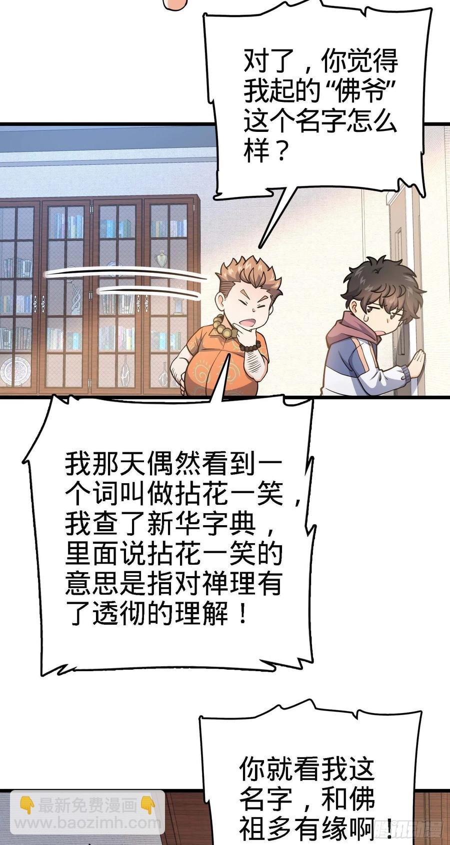 267 合作掌控黑市