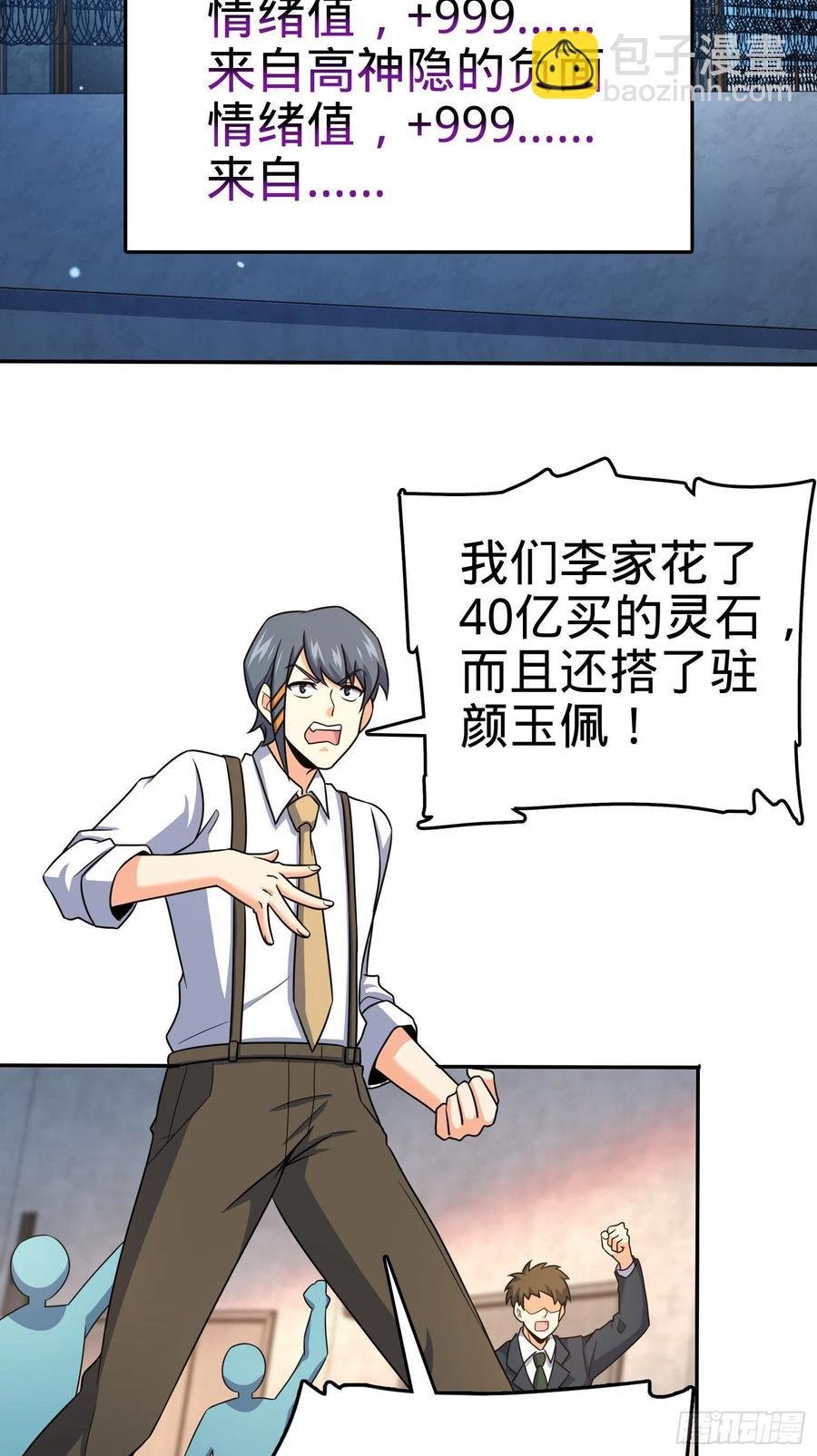 273 釜底抽薪