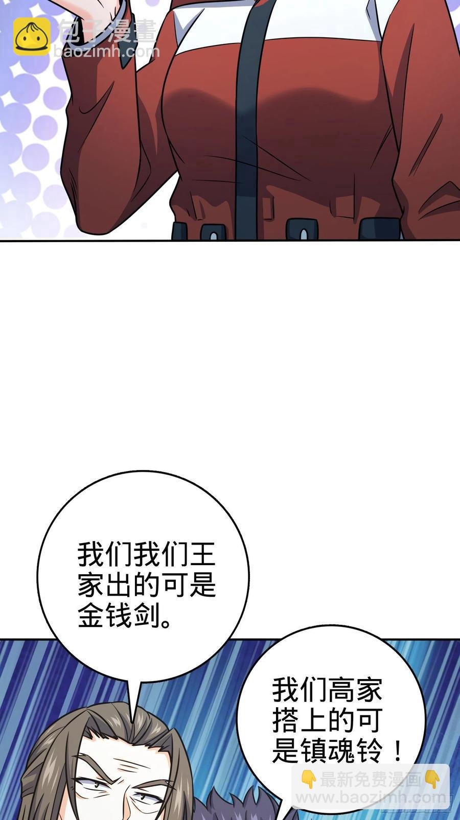 273 釜底抽薪