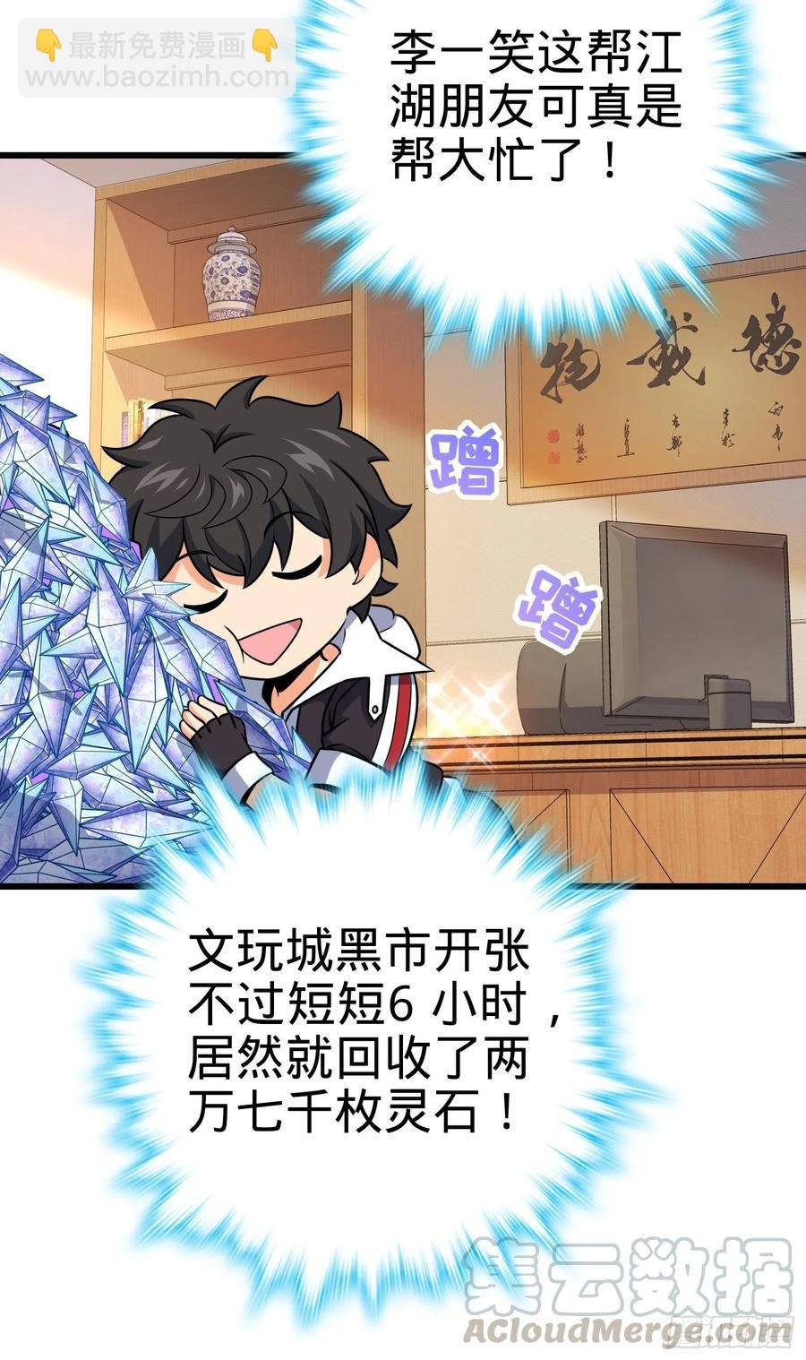 275 黑色宝珠