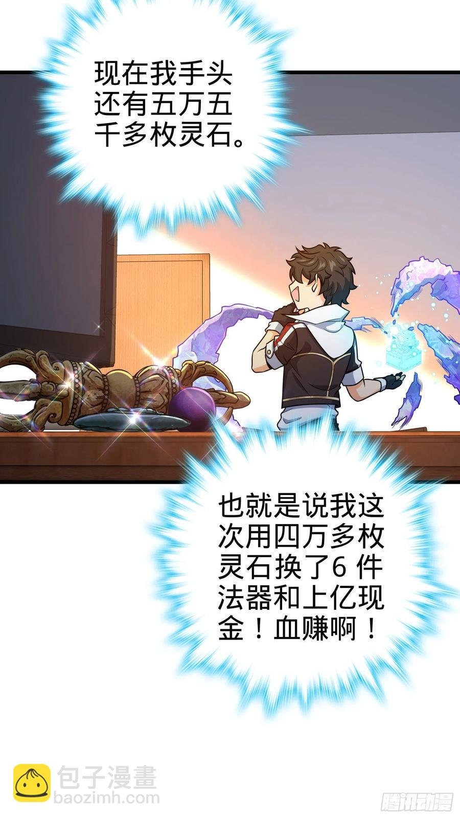 275 黑色宝珠