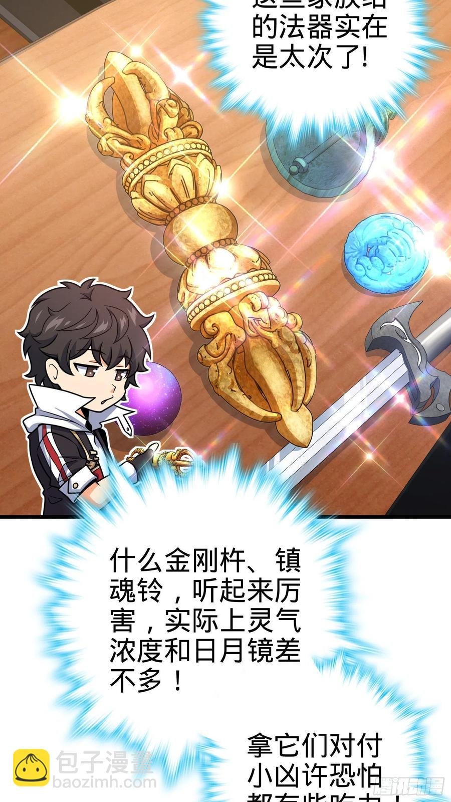 275 黑色宝珠
