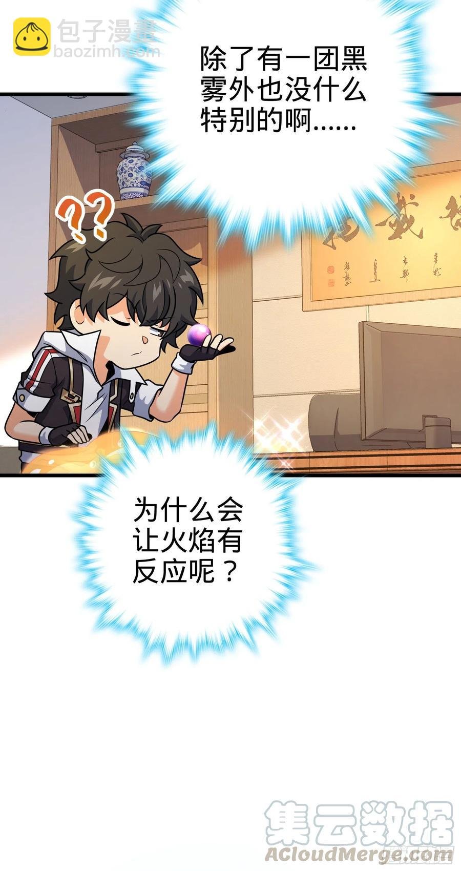 275 黑色宝珠