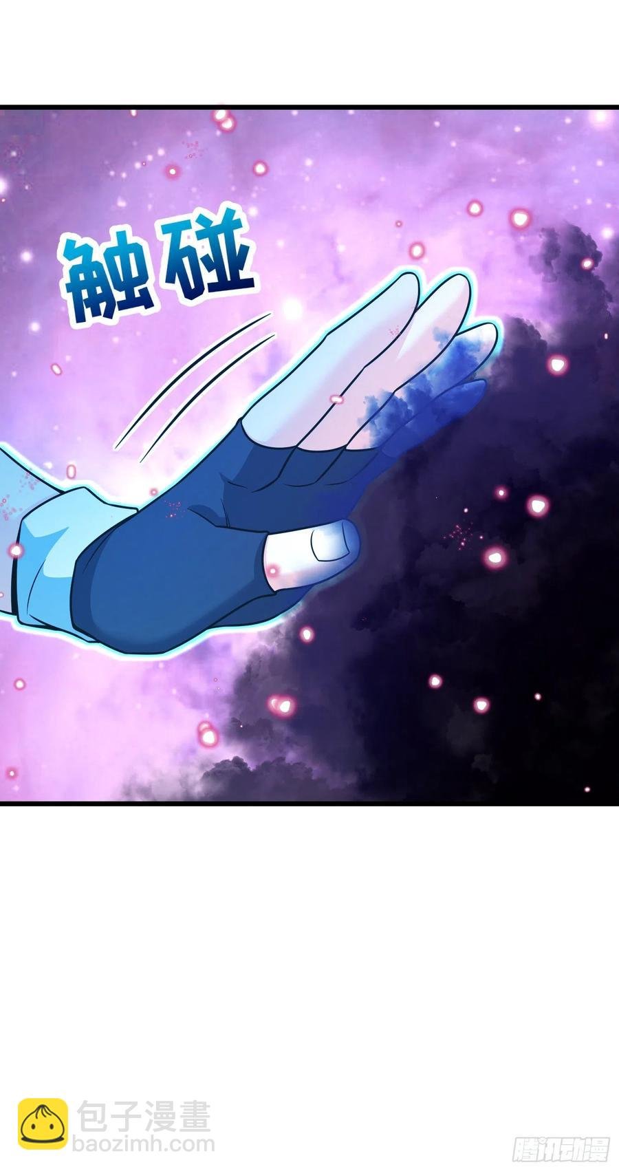 275 黑色宝珠