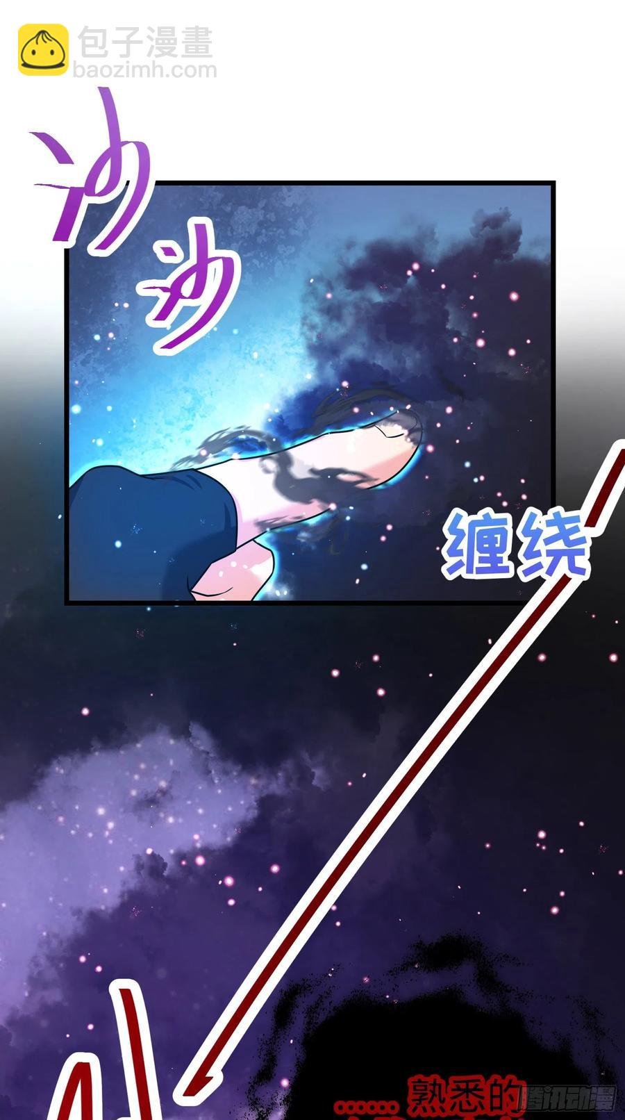275 黑色宝珠