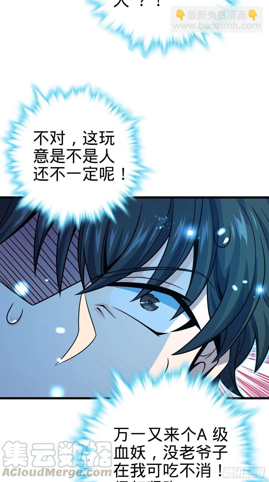 275 黑色宝珠