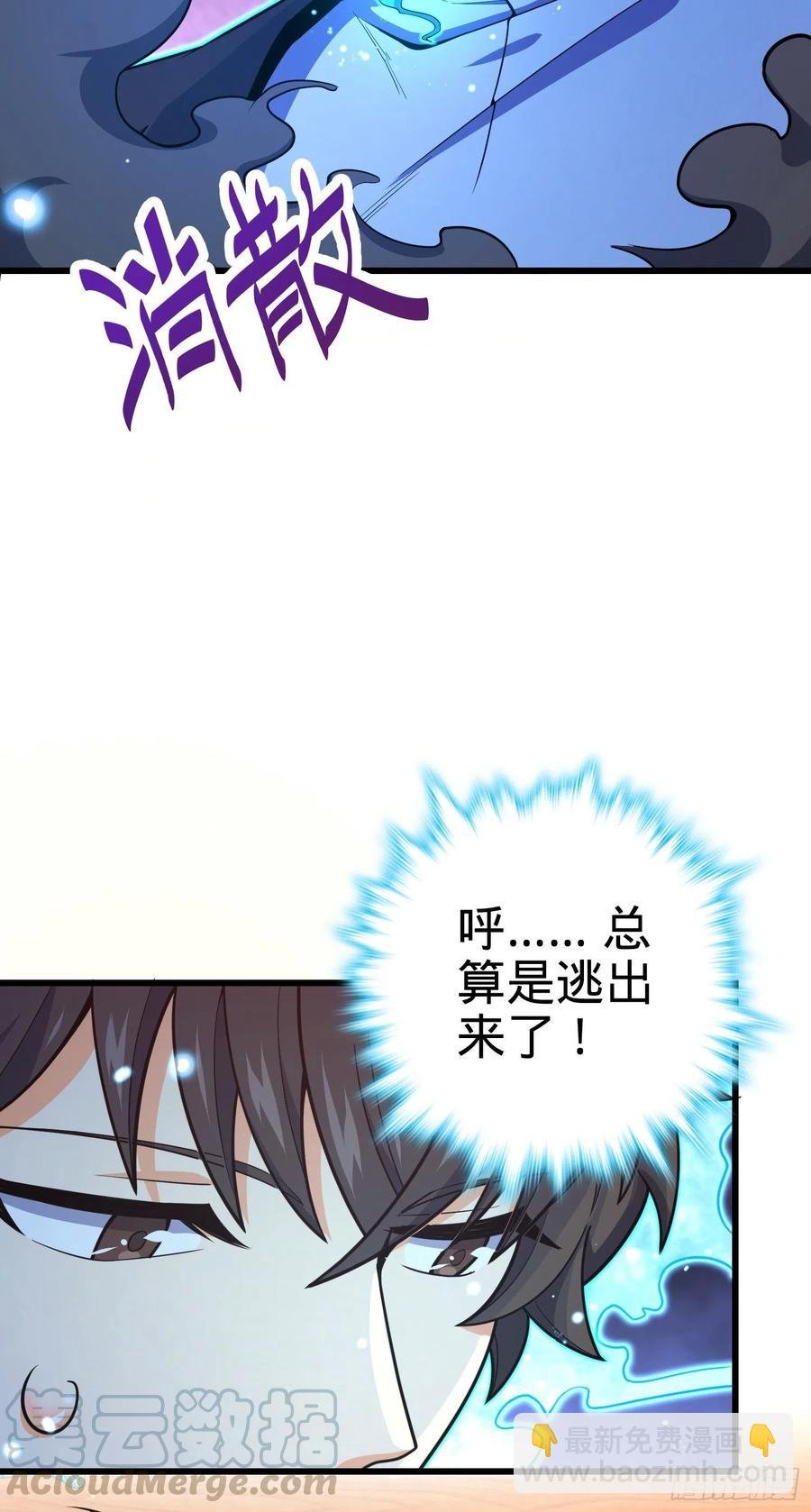 275 黑色宝珠