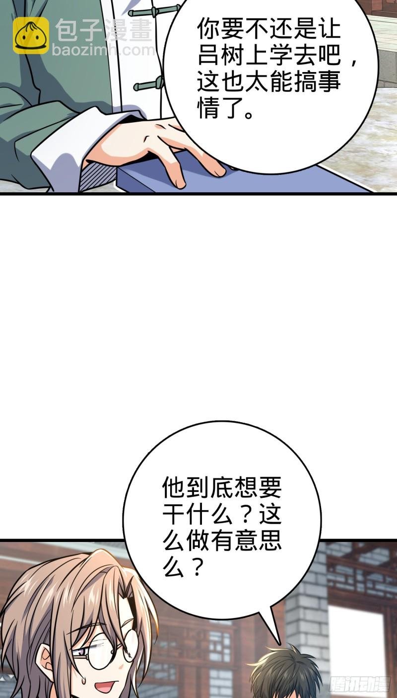 277 承影剑