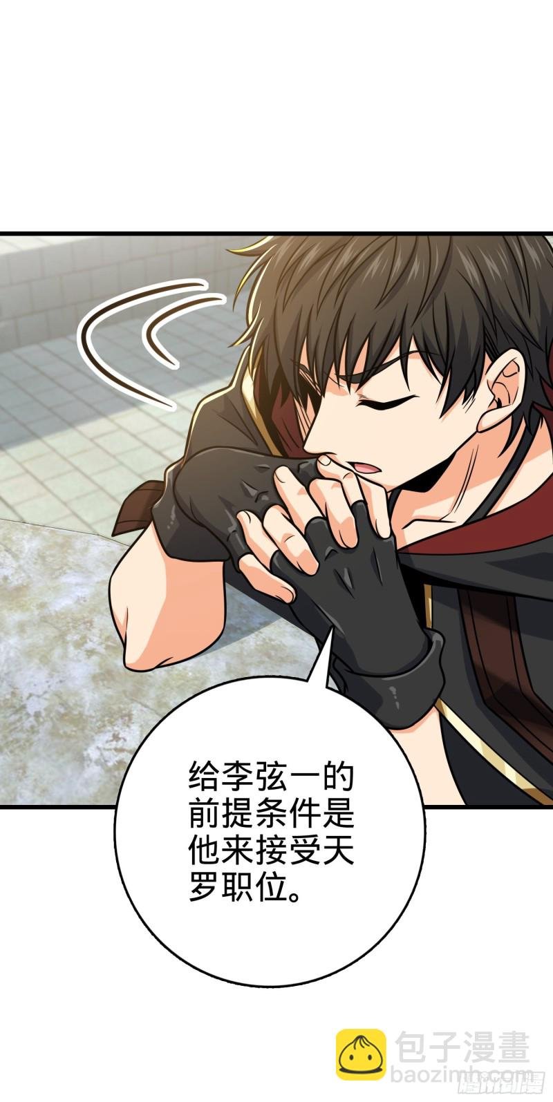 277 承影剑