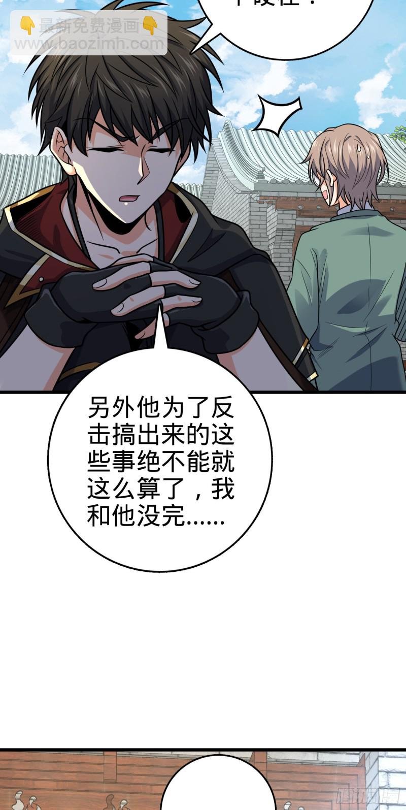 277 承影剑