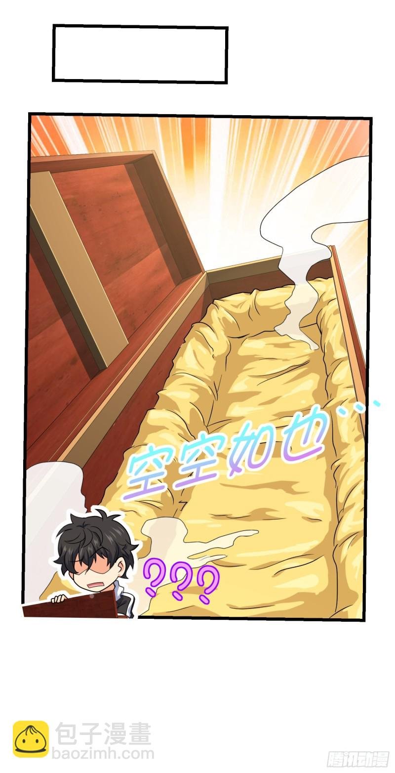 277 承影剑