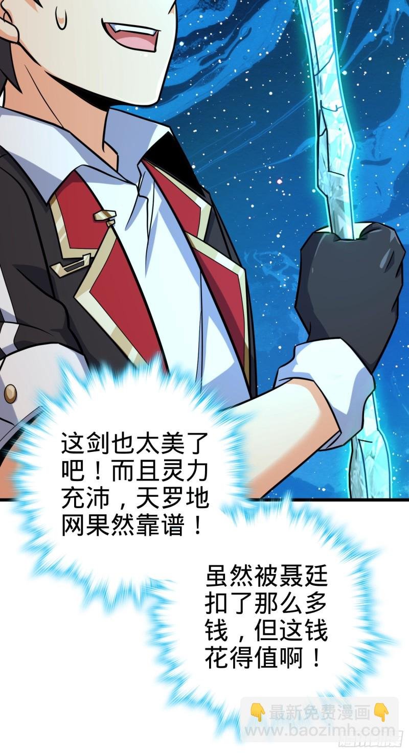 277 承影剑