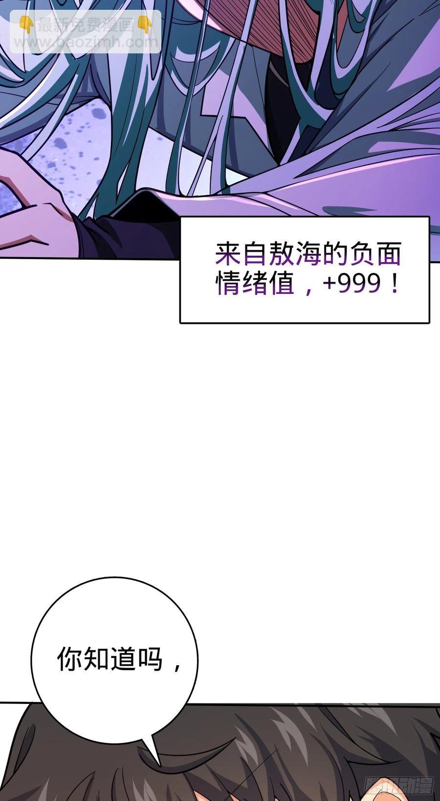 284 山的那边海的那边