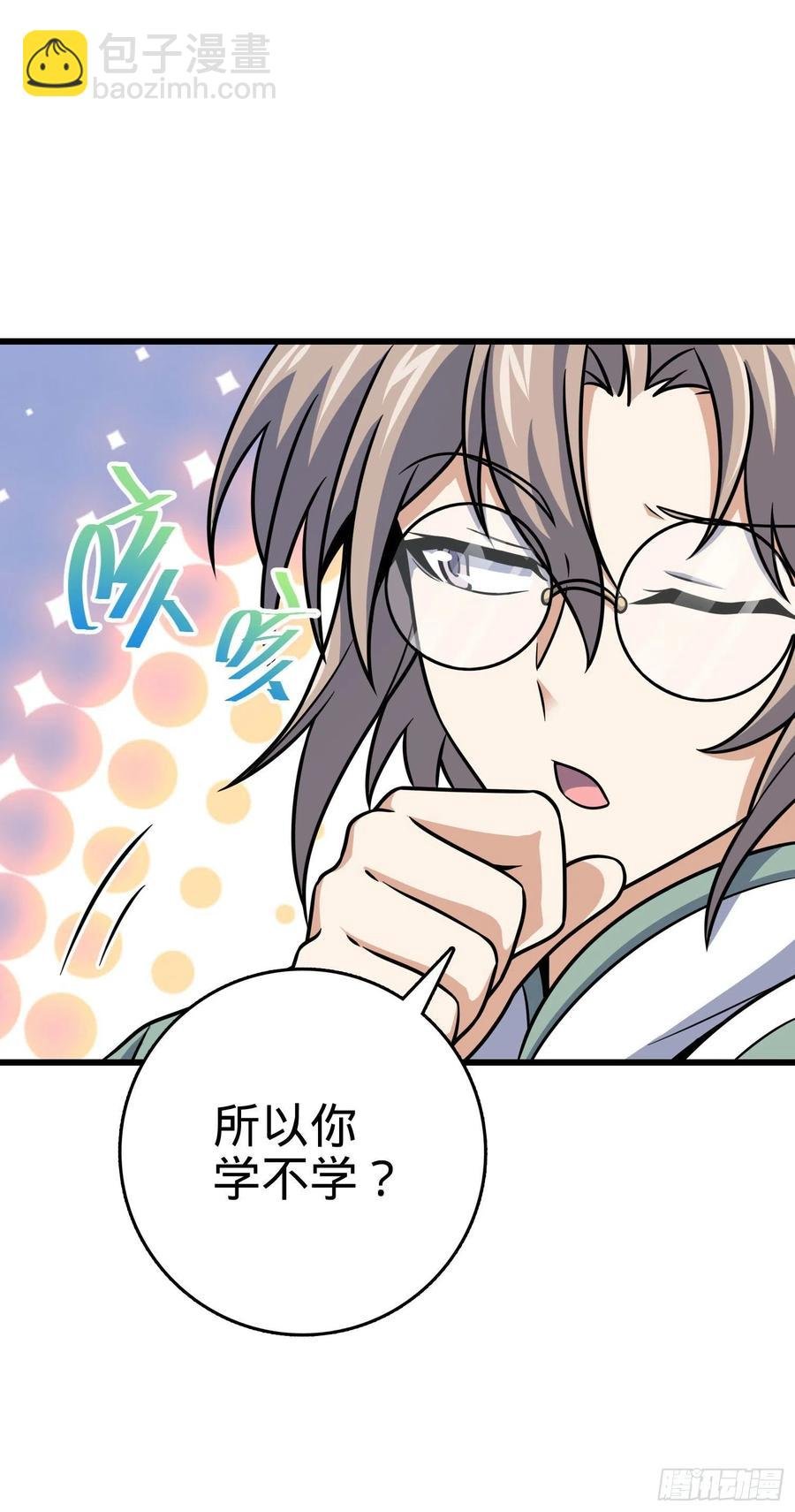 288 特批入学