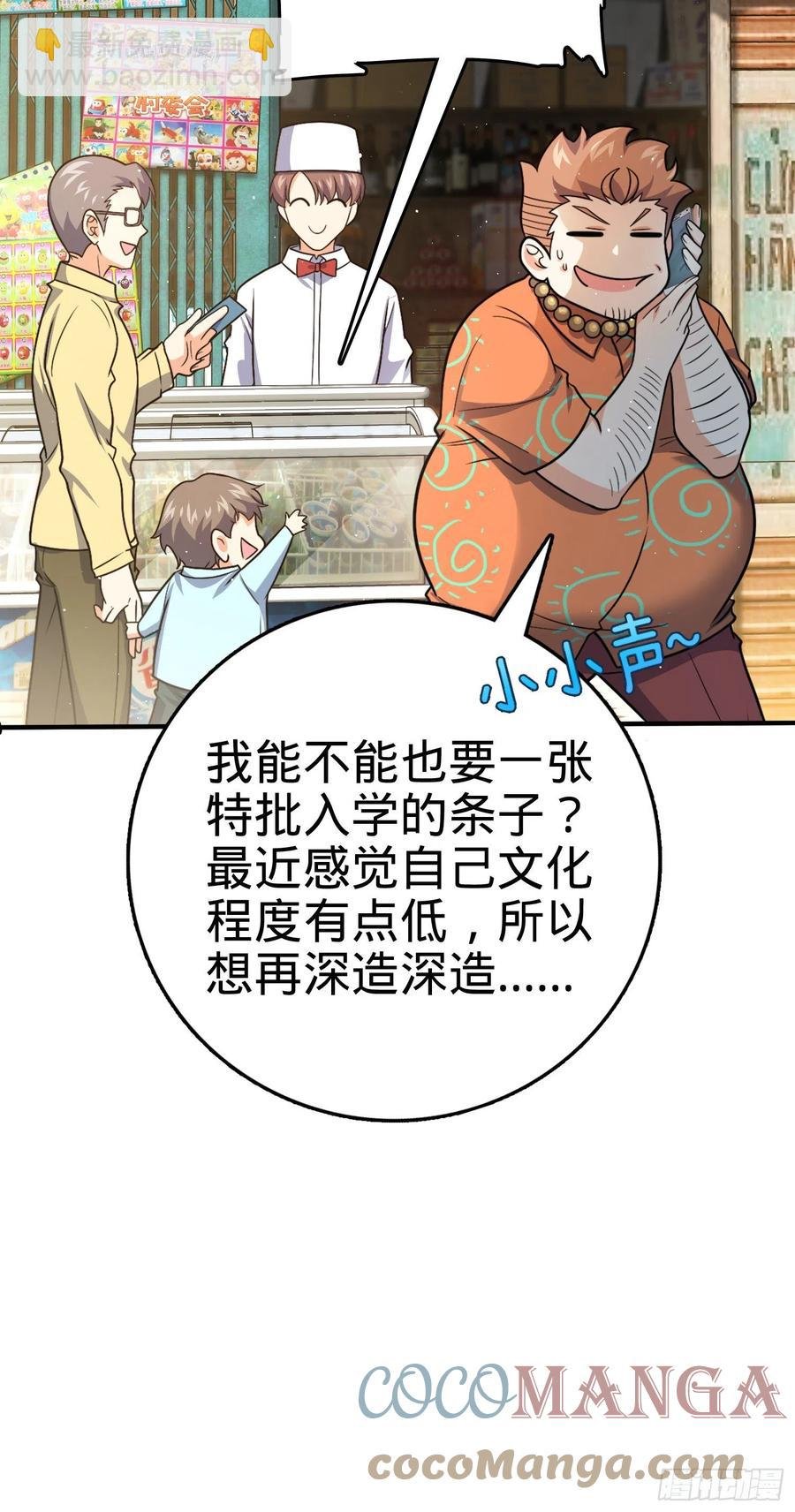 292 出发罗布泊