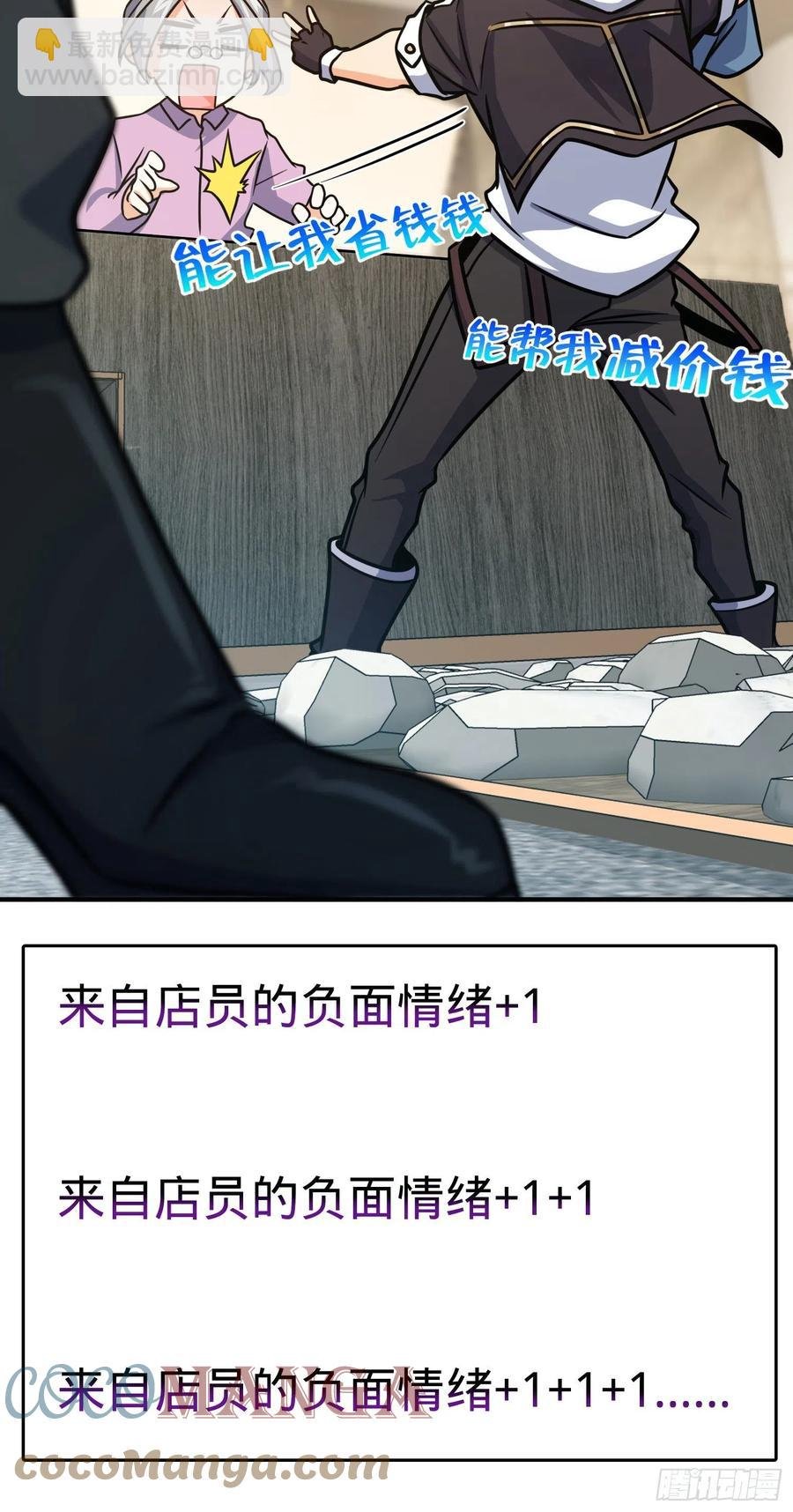 292 出发罗布泊