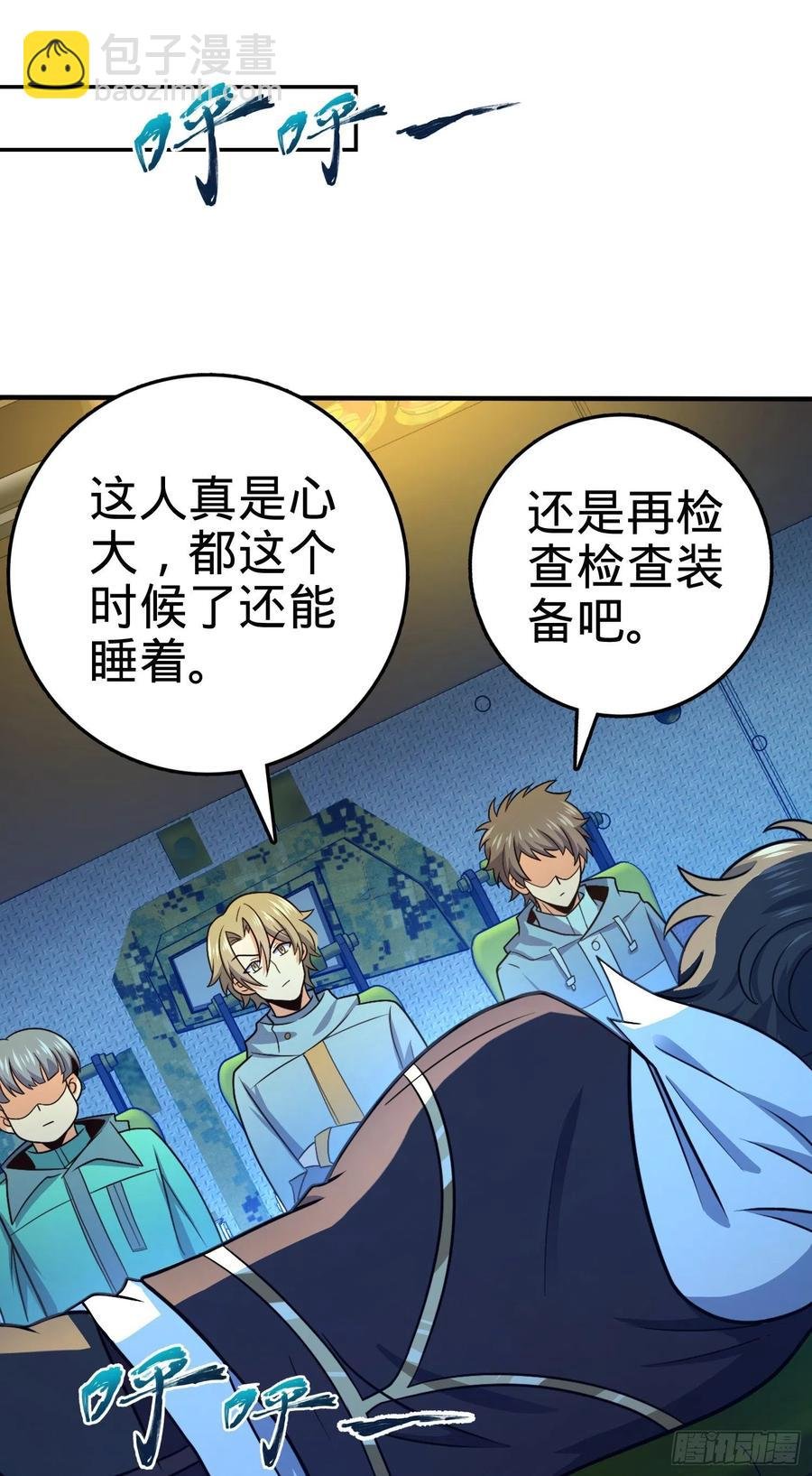 293 温室花朵吕小树