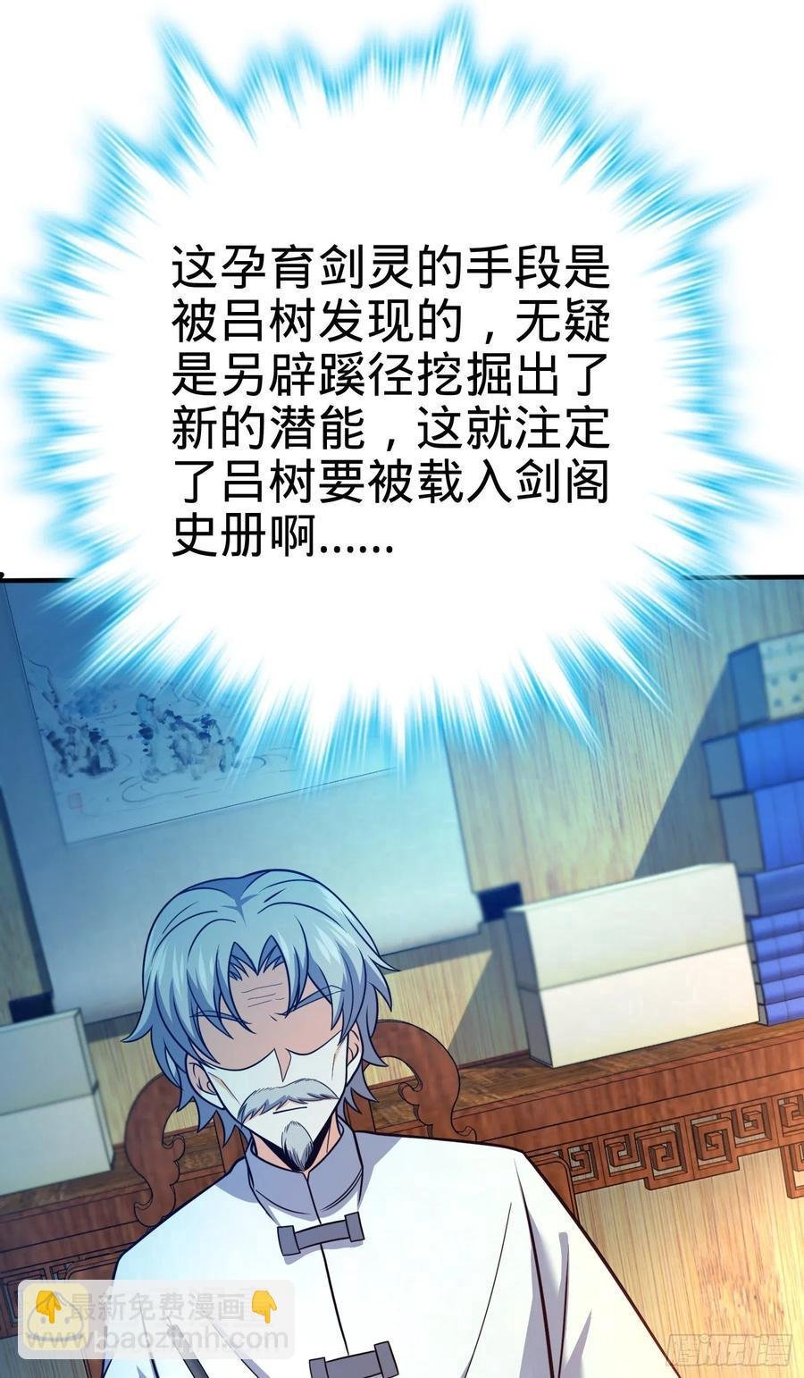293 温室花朵吕小树