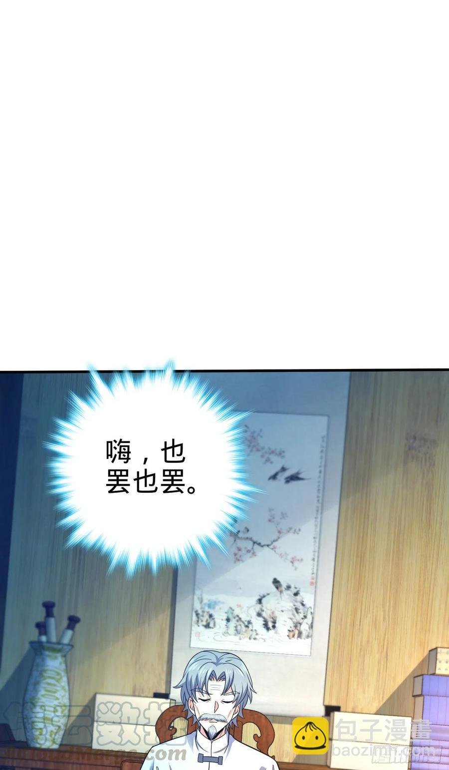 293 温室花朵吕小树