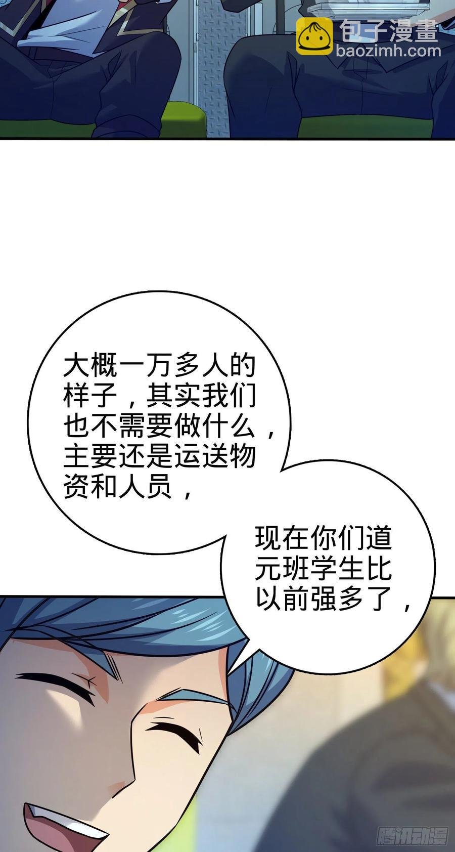 293 温室花朵吕小树