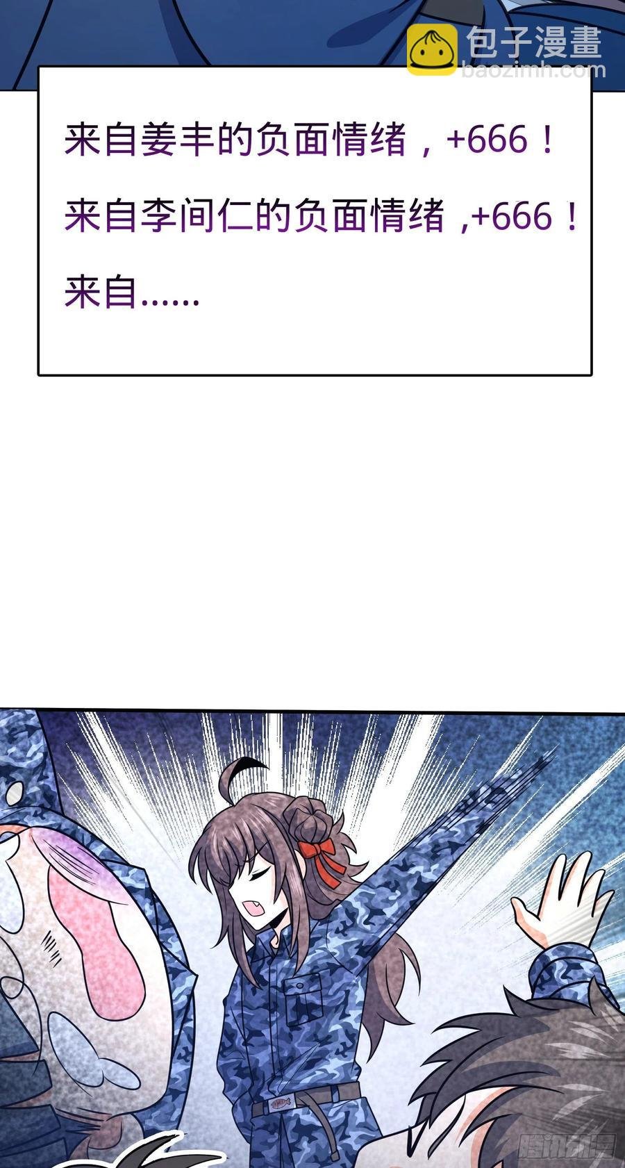 293 温室花朵吕小树