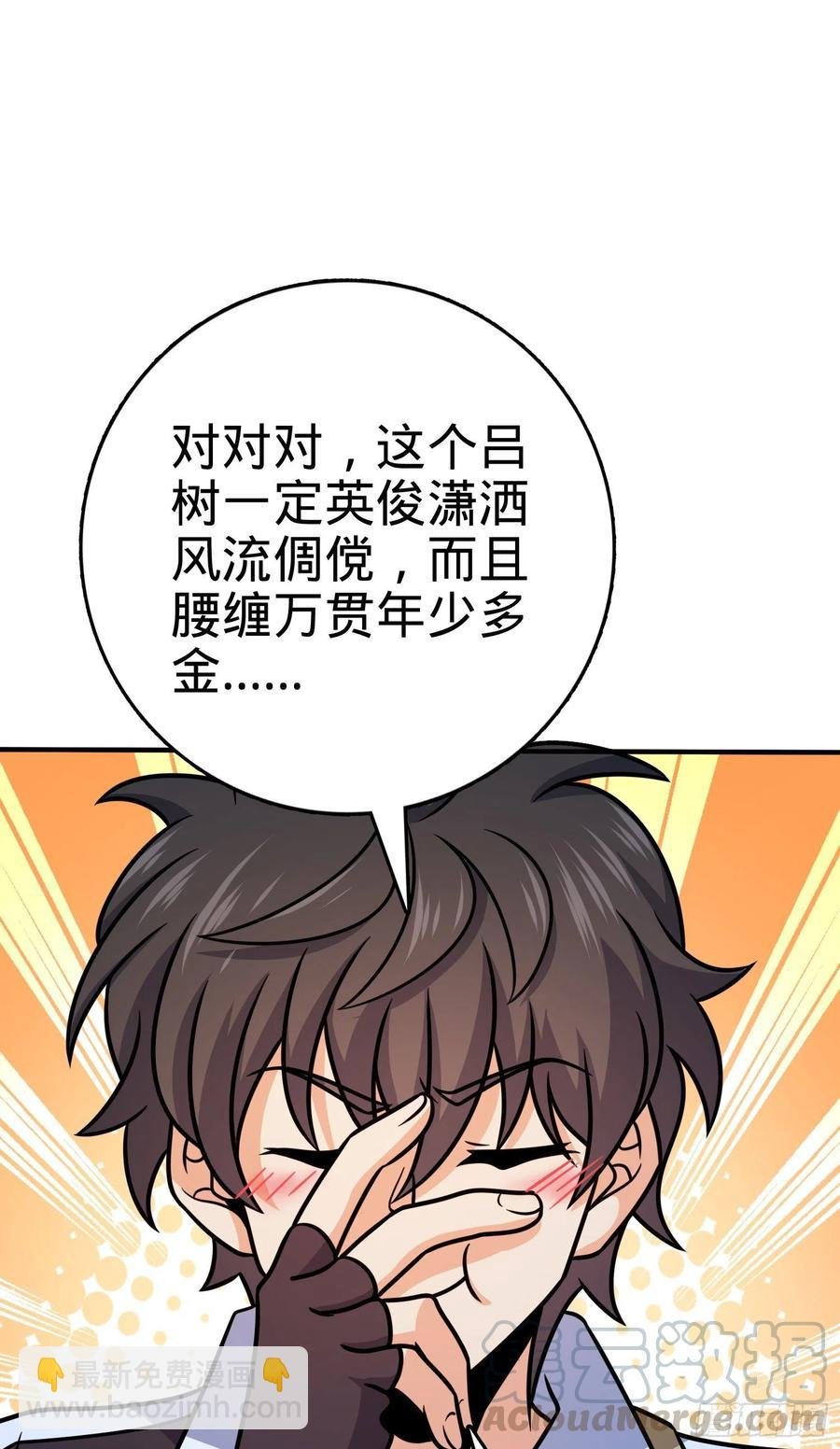 293 温室花朵吕小树