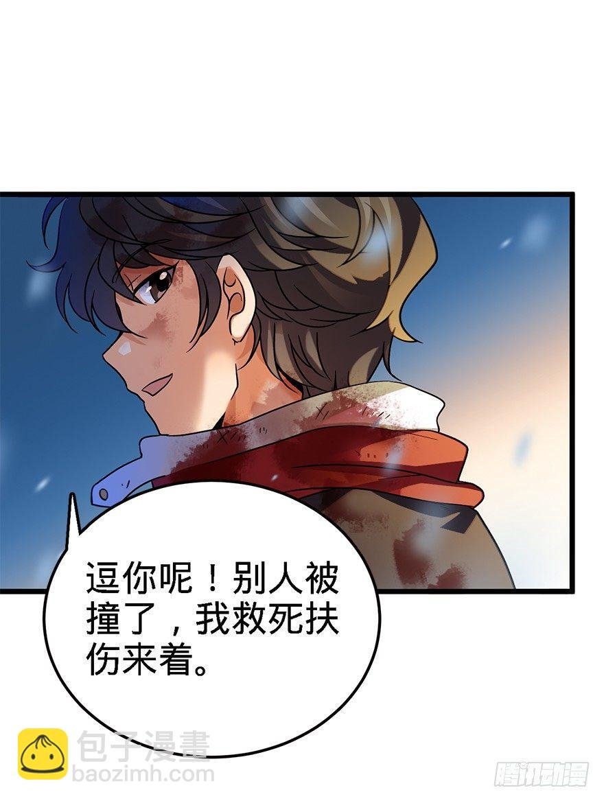 02 神奇的系统