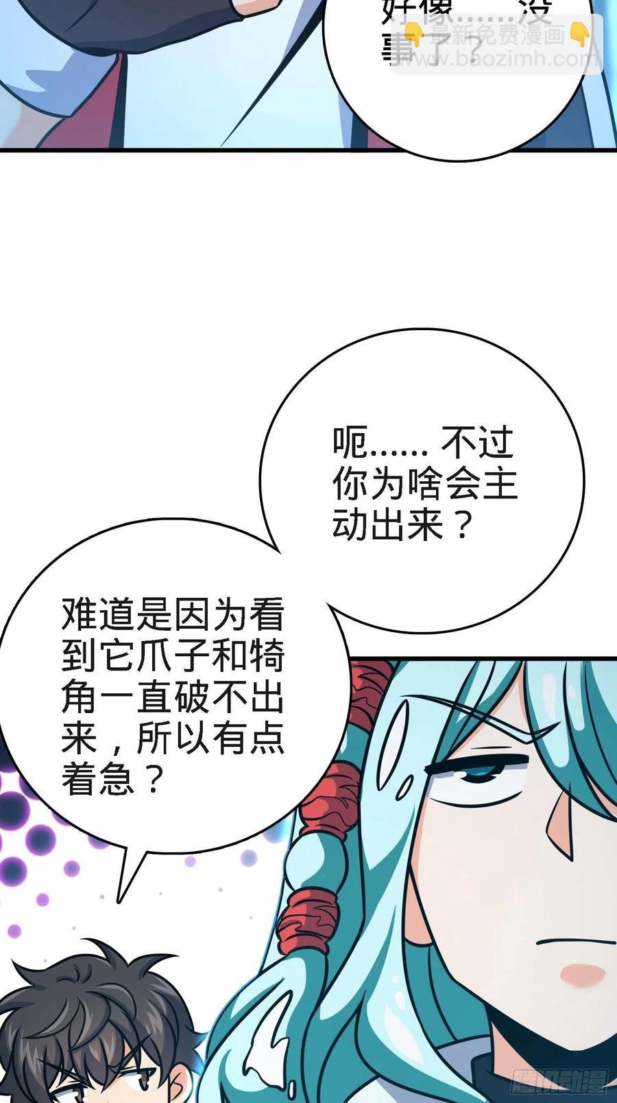 297 混沌小蛇晋级