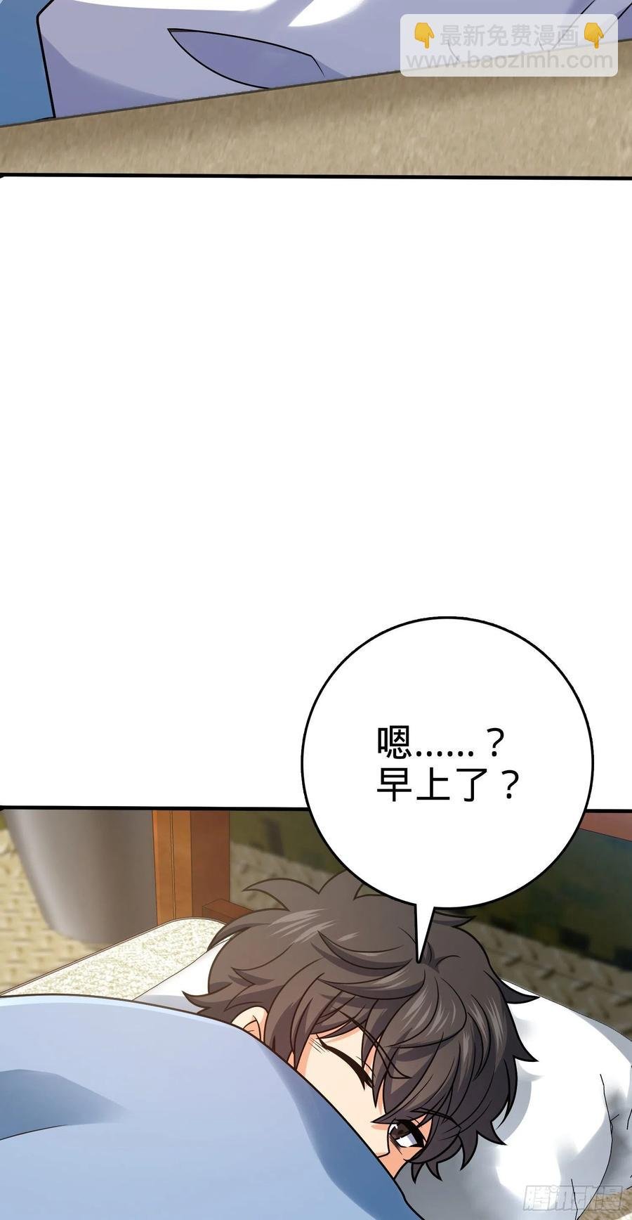 298 雷霆剑气