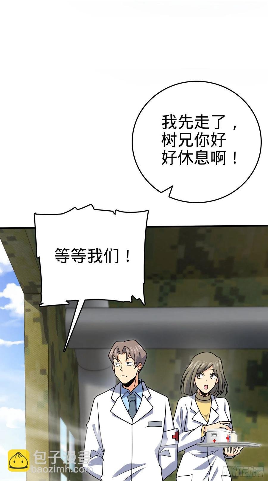 298 雷霆剑气