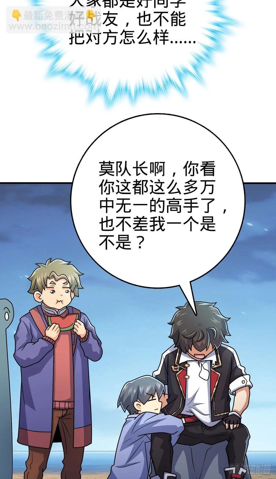 301 百分百异能