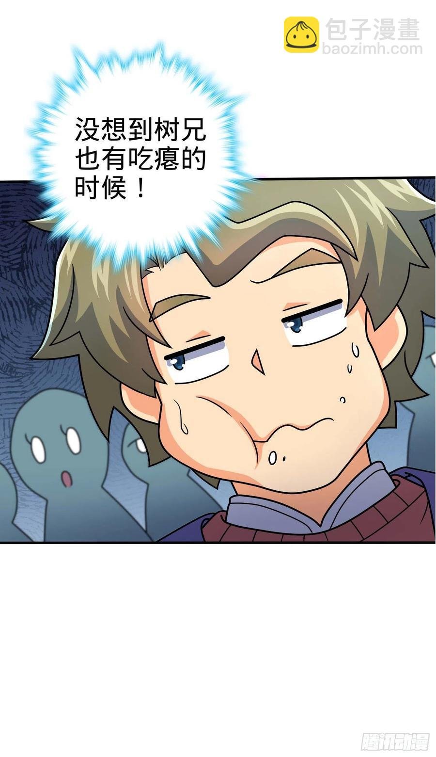 301 百分百异能