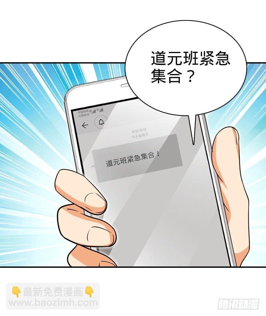30 遗迹开启！