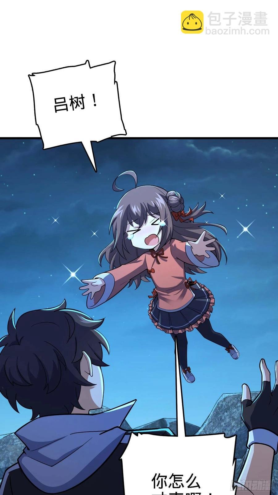 304 重逢吕小鱼