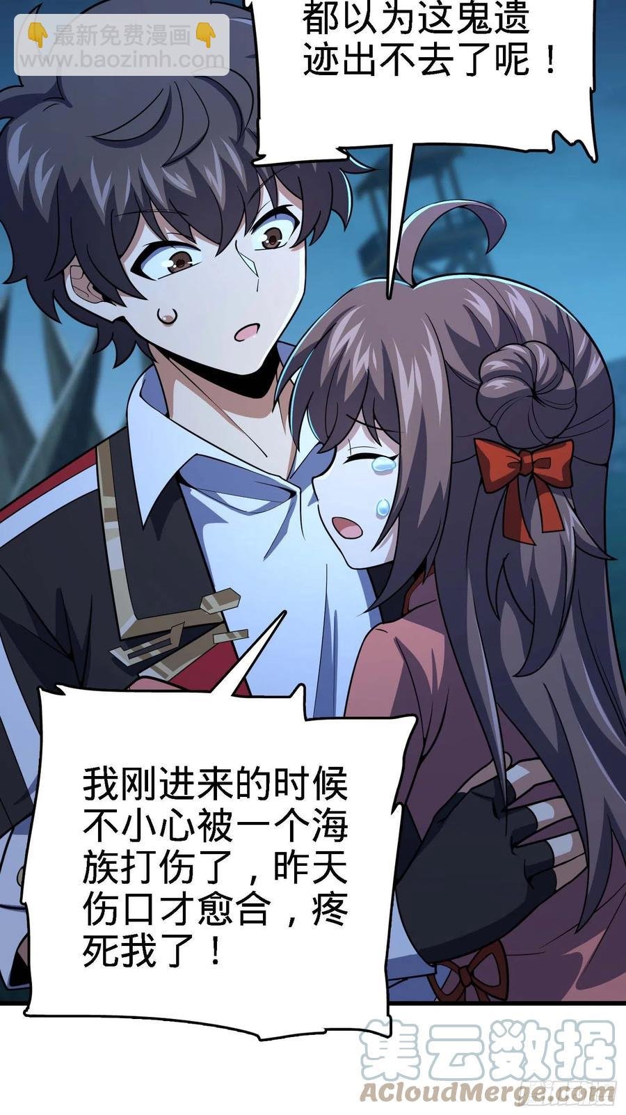 304 重逢吕小鱼