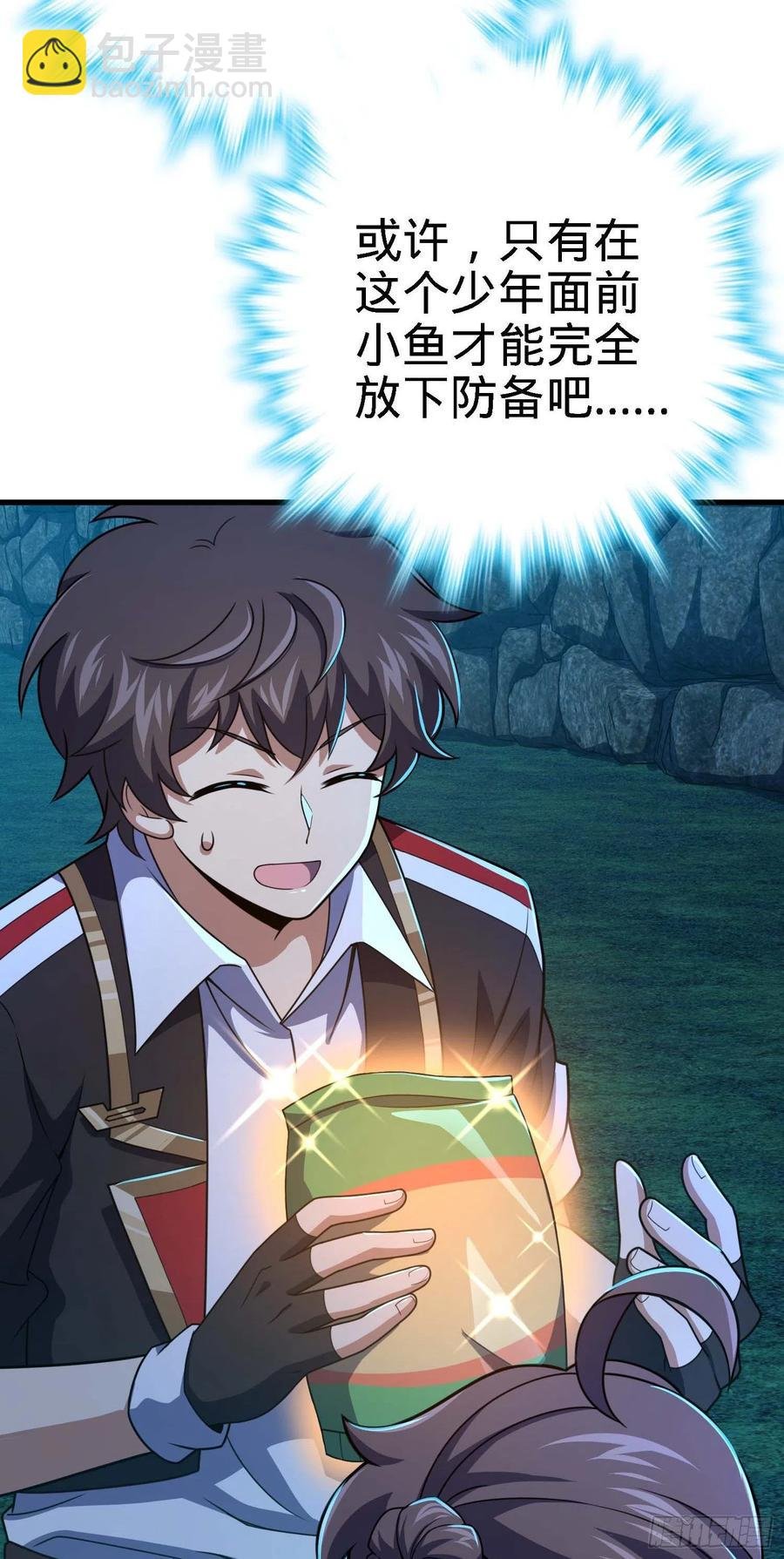 304 重逢吕小鱼