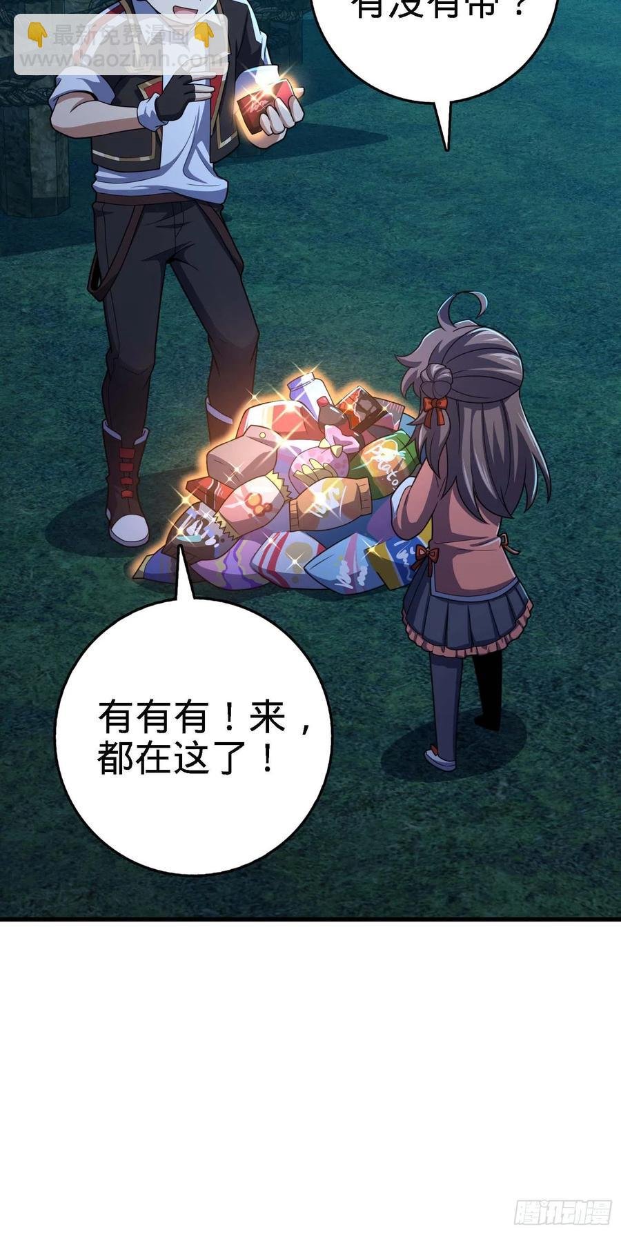 304 重逢吕小鱼