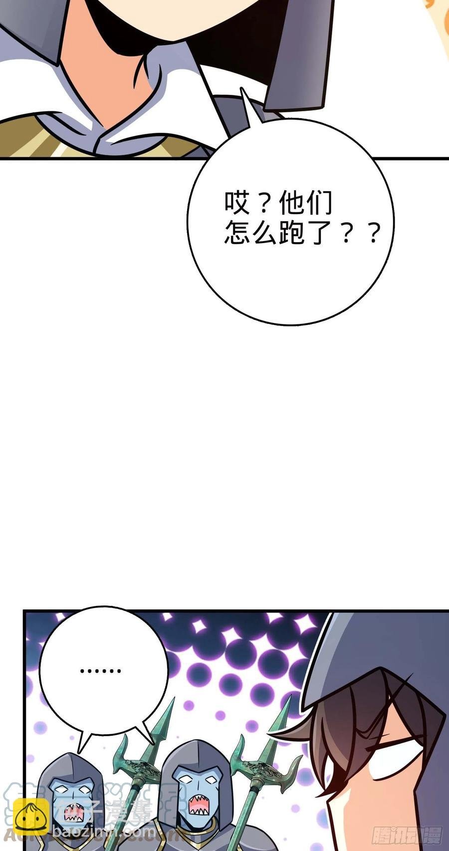 305 青铜盔甲(国庆快乐）