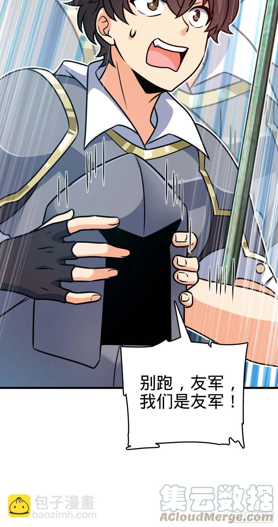 305 青铜盔甲(国庆快乐）