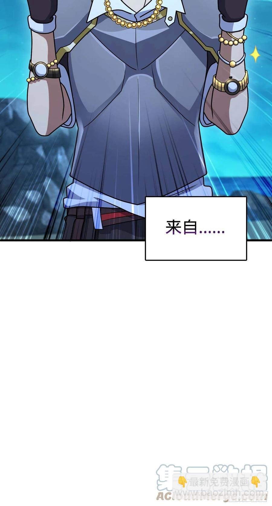 305 青铜盔甲(国庆快乐）