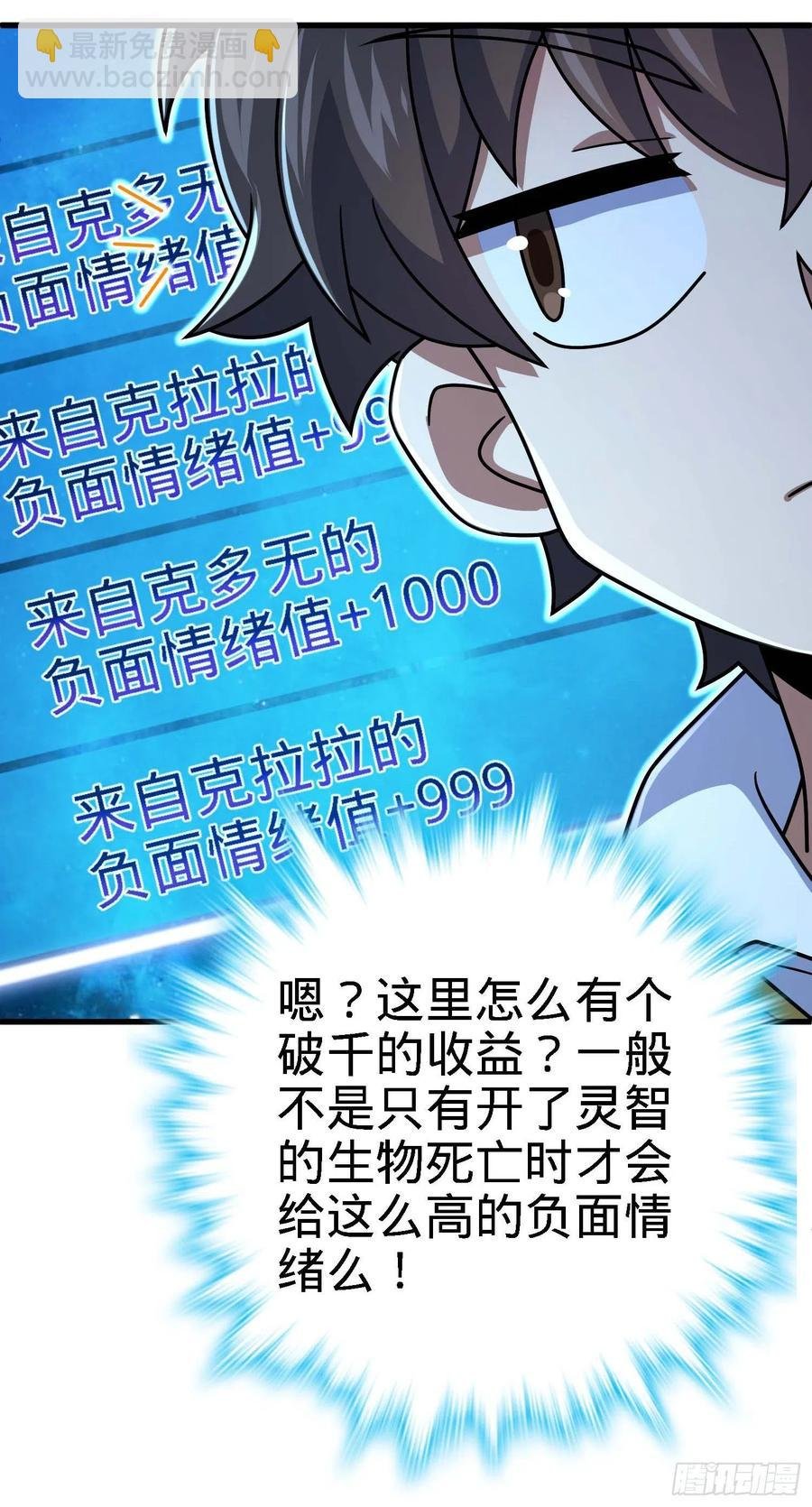 305 青铜盔甲(国庆快乐）