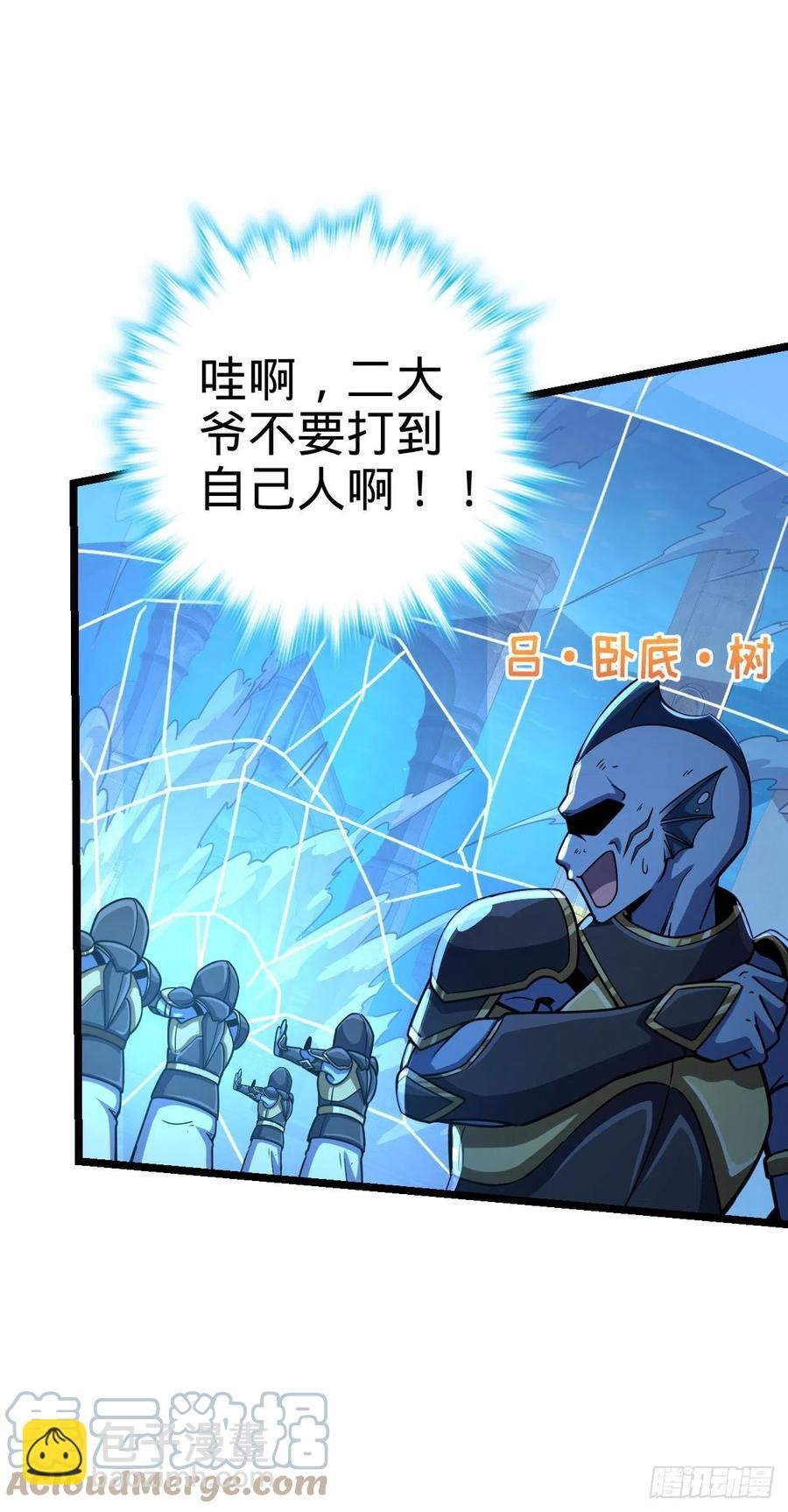 311 傀儡师之技