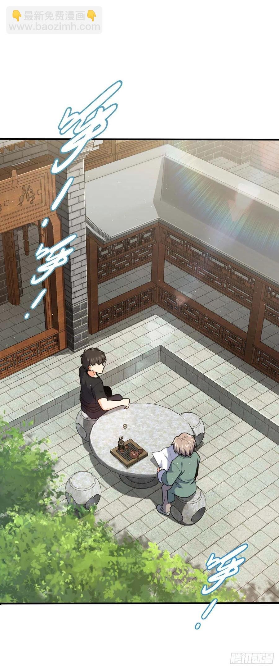 314 傀儡师之迷